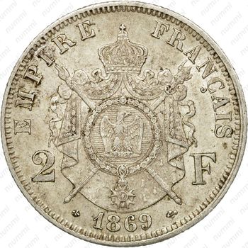 2 франка 1869, A, знак монетного двора: "A" - Париж [Франция] - Реверс