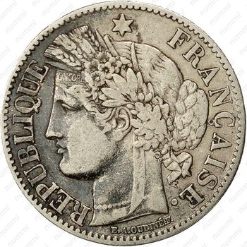 2 франка 1871, A, LIBERTE·EGALITE·FRATERNITE [Франция] - Аверс