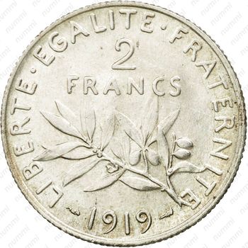 2 франка 1919 [Франция] - Реверс