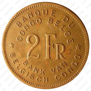 2 франка 1946 [Демократическая Республика Конго] - Реверс