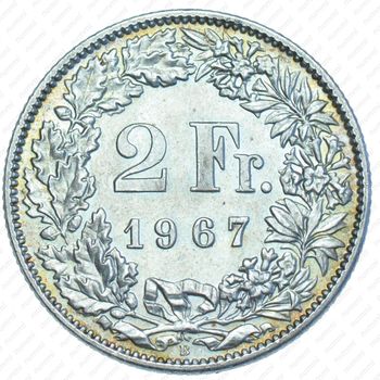 2 франка 1967 [Швейцария] - Реверс