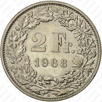 2 франка 1968, B, знак монетного двора [Швейцария] - Реверс