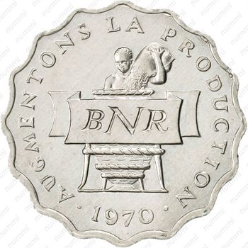 2 франка 1970, ФАО [Руанда] - Аверс