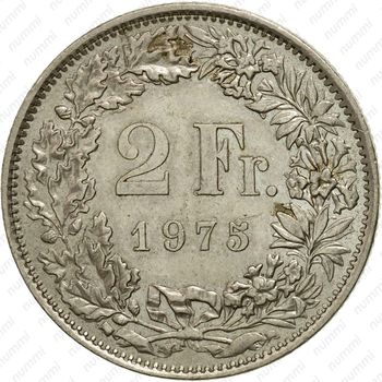 2 франка 1975 [Швейцария] - Реверс