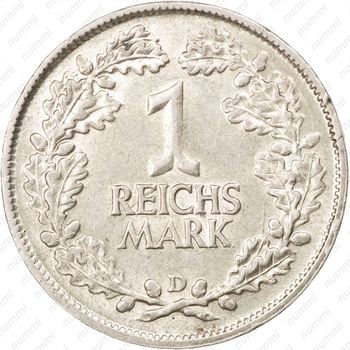 2 рейхсмарки 1925, D, знак монетного двора "D" — Мюнхен [Германия] - Реверс