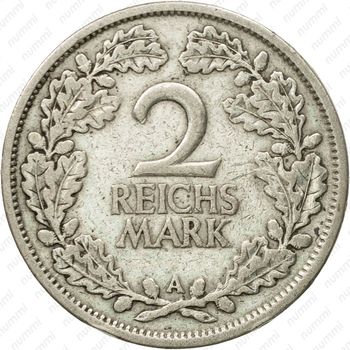 2 рейхсмарки 1926, A, знак монетного двора "A" — Берлин [Германия] - Реверс