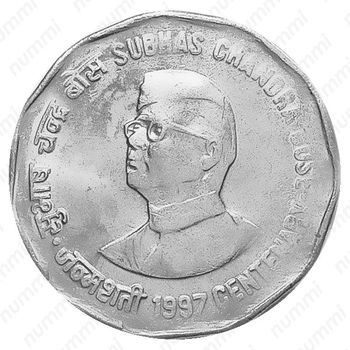 2 рупии 1997, °, 100 лет со дня рождения Субхаса Чандры Боса [Индия] - Реверс