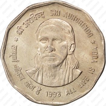 2 рупии 1998, ♦, Шри Ауробиндо [Индия] - Реверс