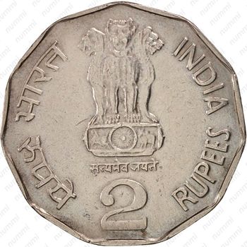 2 рупии 2000, ММД, Национальное объединение [Индия] - Аверс
