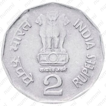 2 рупии 2001, °, 100 лет со дня рождения Шьяма Прасад Мукерджи [Индия] - Аверс