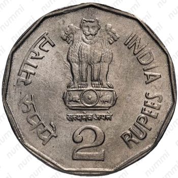 2 рупии 2002, ♦, Святой Тукарам [Индия] - Аверс