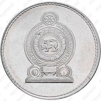 2 рупии 2005 [Шри-Ланка] - Аверс