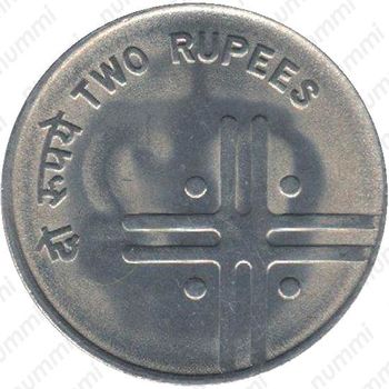 2 рупии 2006, ♦, знак монетного двора: "♦" - Мумбаи [Индия] - Реверс