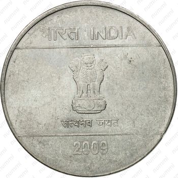 2 рупии 2009, ♦, знак монетного двора: "♦" - Мумбаи [Индия] - Аверс