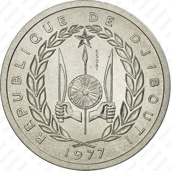 2 франка 1977 [Джибути] - Аверс