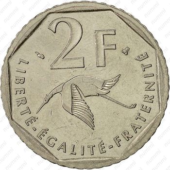 2 франка 1997, Жорж Гинемер [Франция] - Реверс
