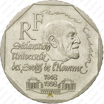 2 франка 1998, 50 лет Декларации [Франция] - Аверс