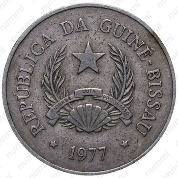 20 песо 1977 [Гвинея-Бисау] - Аверс