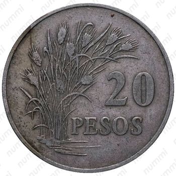 20 песо 1977 [Гвинея-Бисау] - Реверс