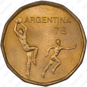 20 песо 1978, Чемпионат мира по футболу, Аргентина 1978 [Аргентина] - Аверс