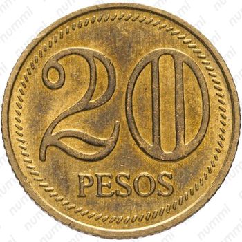 20 песо 2004 [Колумбия] - Реверс