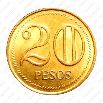 20 песо 2005 [Колумбия] - Реверс