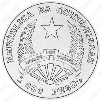 2000 песо 1995, 50 лет ФАО [Гвинея-Бисау] - Аверс