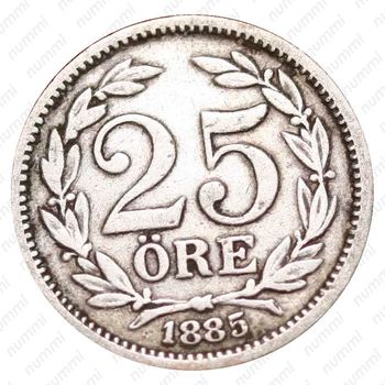 25 эре 1885, Большой размер надписей [Швеция] - Реверс