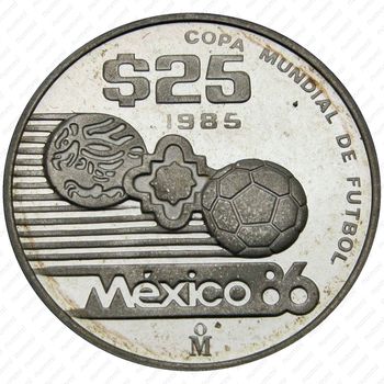 25 песо 1985, иероглифы [Мексика] Proof - Реверс