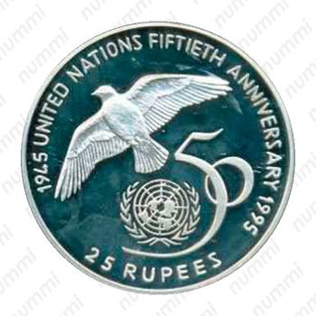 25 рупий 1995, 50 лет ООН [Сейшельские Острова] Proof - Реверс