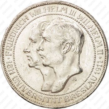 3 марки 1911, A, университет [Германия] - Аверс