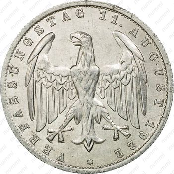 3 марки 1922, A, 3-я годовщина Веймарской конституции [Германия] - Аверс
