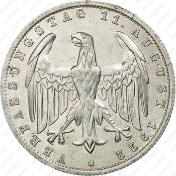 3 марки 1922, A, 3-я годовщина Веймарской конституции [Германия] - Аверс