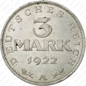 3 марки 1922, A, 3-я годовщина Веймарской конституции [Германия] - Реверс