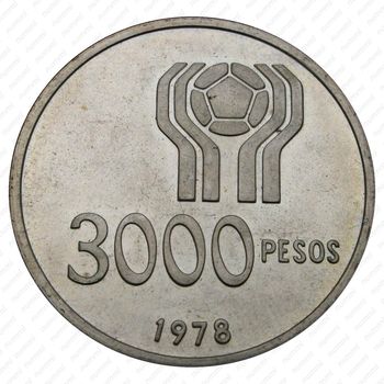 3000 песо 1978, Чемпионат мира по футболу, Аргентина 1978 [Аргентина] - Реверс