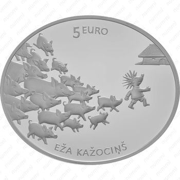 5 евро 2016, ежовая шубка Латвия [Латвия] Proof - Реверс