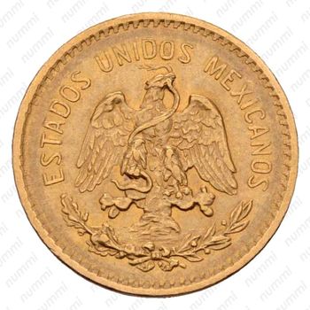 5 песо 1906 [Мексика] - Аверс