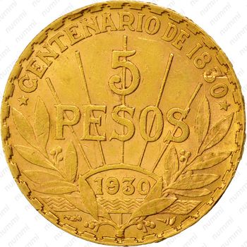 5 песо 1930, 100 лет Конституции [Уругвай] - Реверс