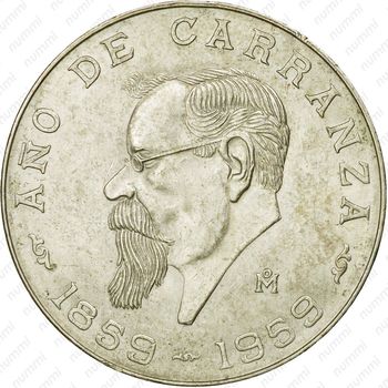 5 песо 1959, 100 лет со дня рождения Венустиано Карранса [Мексика] - Реверс