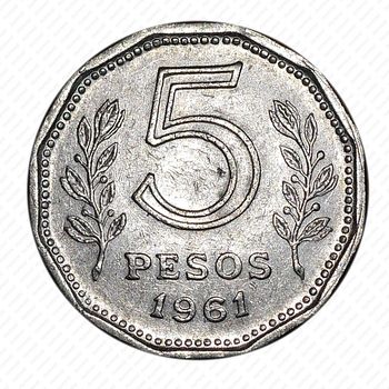5 песо 1961 [Аргентина] - Реверс