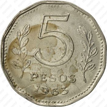 5 песо 1963 [Аргентина] - Реверс