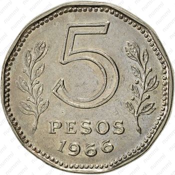 5 песо 1966 [Аргентина] - Реверс