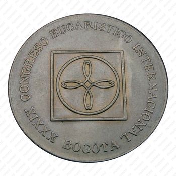 5 песо 1968, 39-й Международный Евхаристический Конгресс [Колумбия] - Аверс