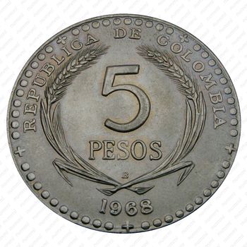 5 песо 1968, 39-й Международный Евхаристический Конгресс [Колумбия] - Реверс
