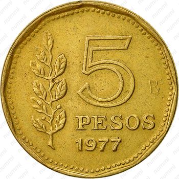 5 песо 1977 [Аргентина] - Реверс