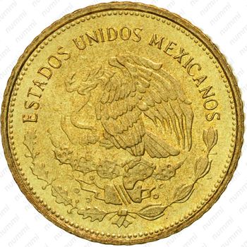 5 песо 1985, Латунь (желтый цвет) [Мексика] - Аверс