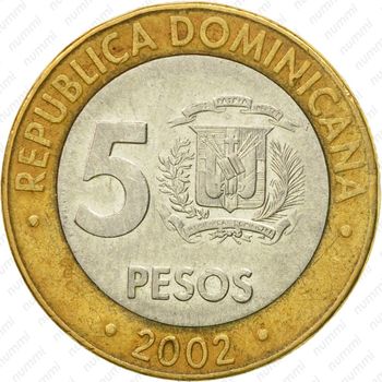 5 песо 2002 [Доминикана] - Реверс