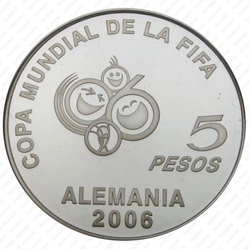 5 песо 2003, - XVIII Чемпионат мира по футболу в Германии 2006 [Аргентина] Proof - Реверс