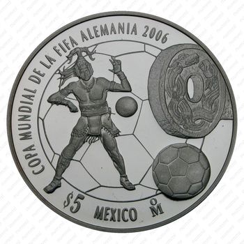 5 песо 2006, Чемпионат мира по футболу 2006 [Мексика] Proof - Реверс
