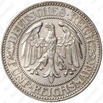 5 рейхсмарок 1927, F, знак монетного двора "F" — Штутгарт [Германия] - Аверс